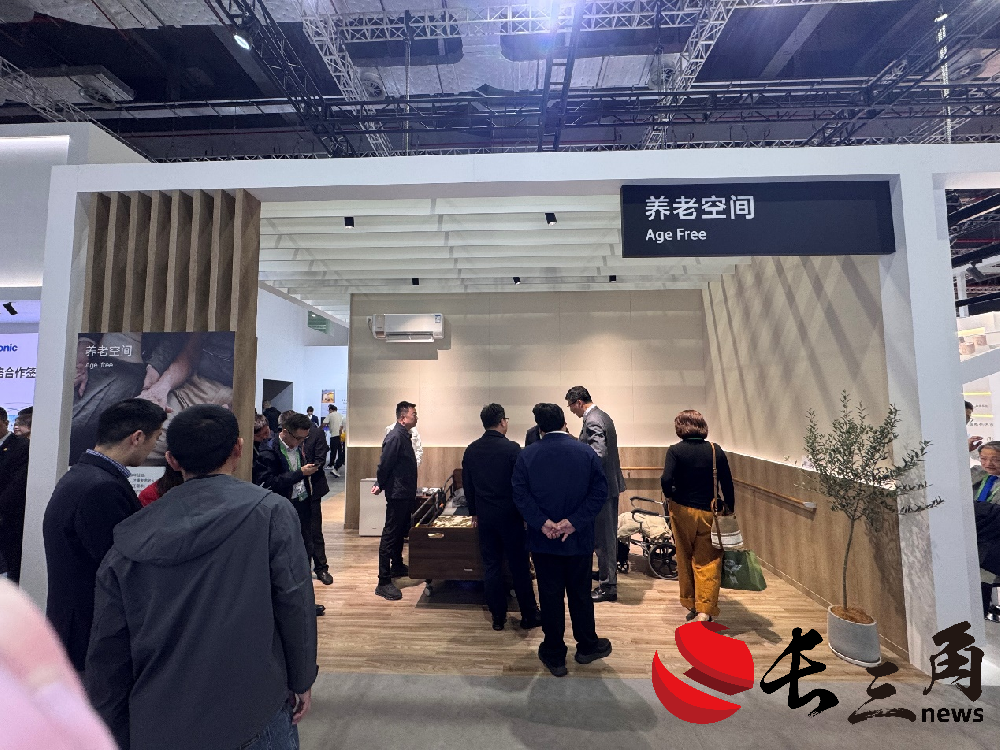 媒体管家： 瞄准50万亿银发经济赛道 多款适老化产品进博会首秀