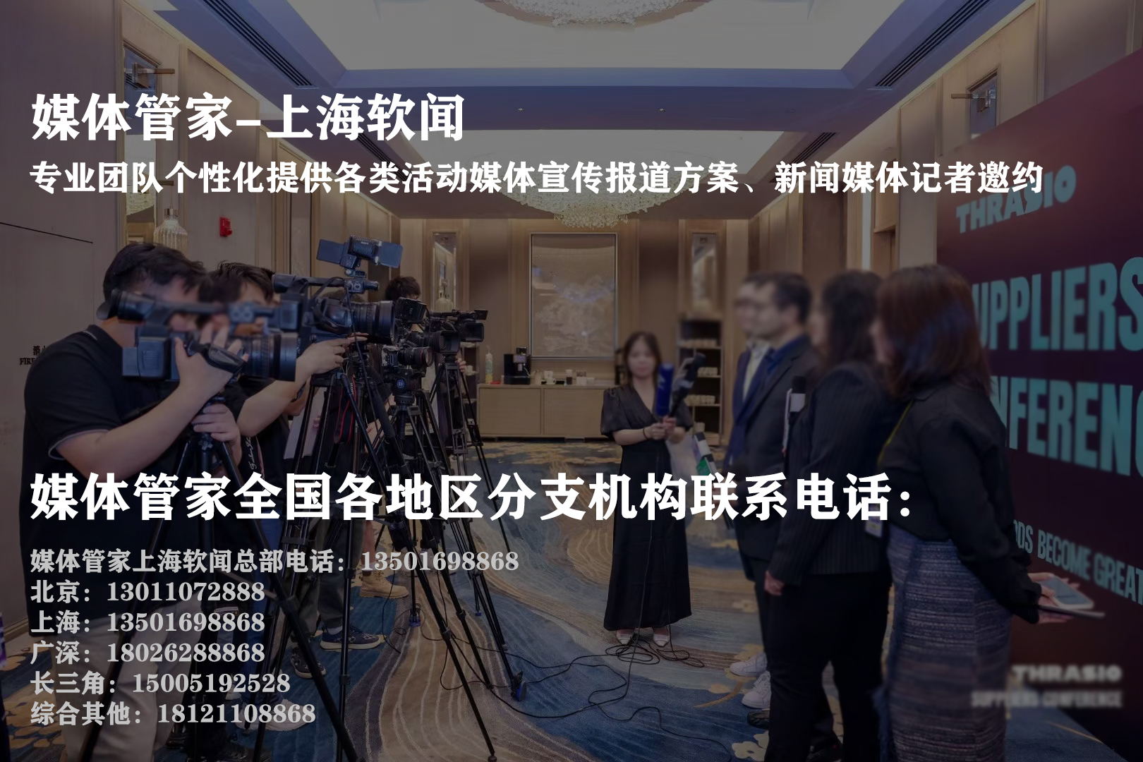 数字时代的"隐形管家"：新媒体管家如何重构我们的信息生活(图1)