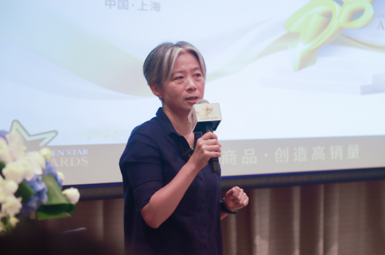 第九届自有品牌金星奖启动发布会在沪成功举办 (图2)