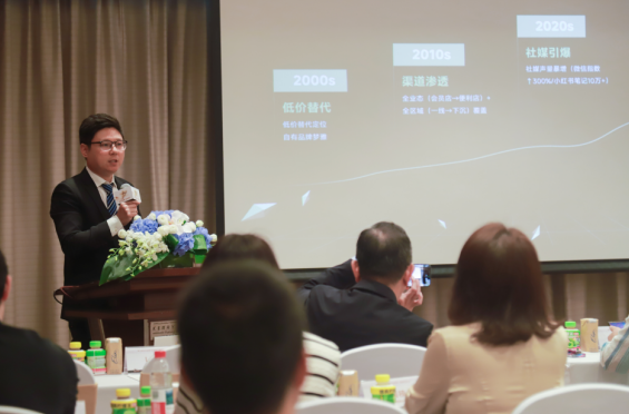 第九届自有品牌金星奖启动发布会在沪成功举办 (图3)
