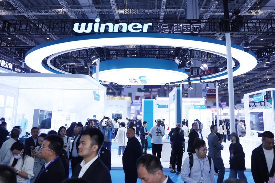 稳健医疗参展CMEF：构建＂专业医疗+大众健康＂协同生态