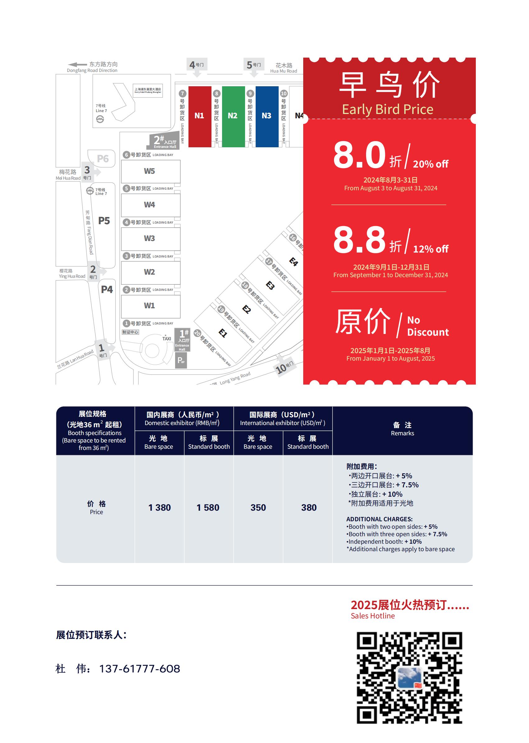 欢迎参加-2026中国·上海涂料展（中国国际涂料展览会）