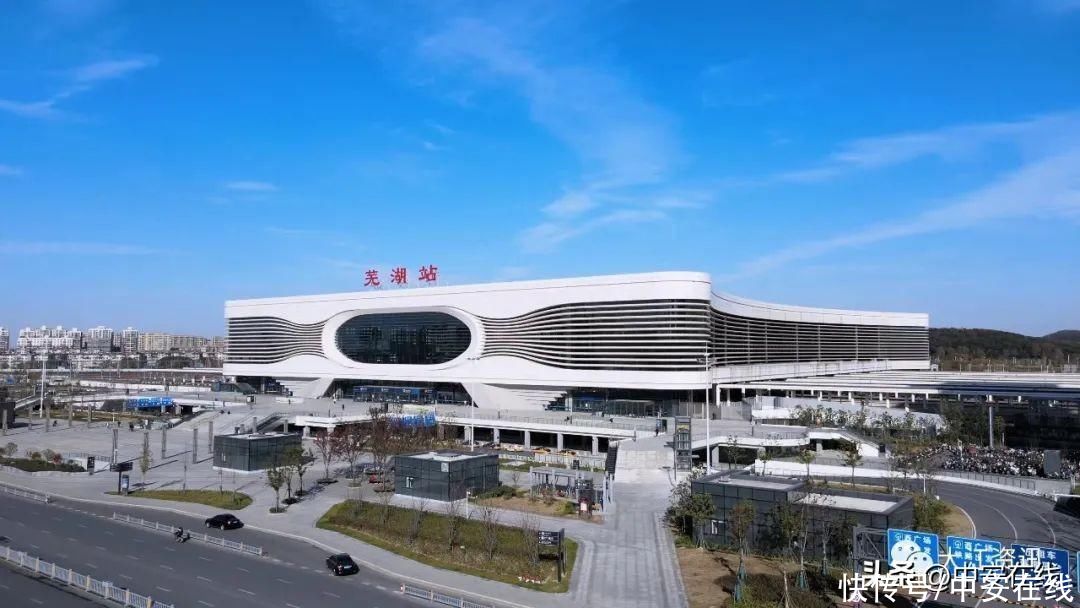 直达上海！芜湖今年再