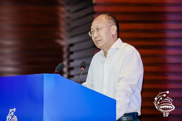 北京信息通信业举办2023年世界电信和信息社会日报告会(图9)