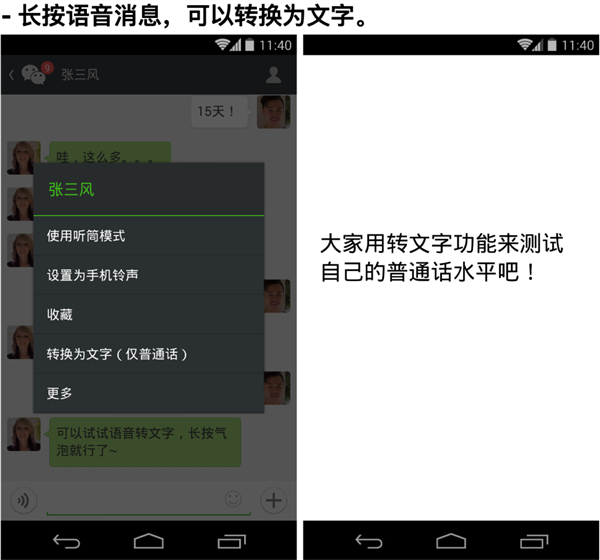 iOS17上手：小组件终于能互动了 但别的更新真无聊(图4)