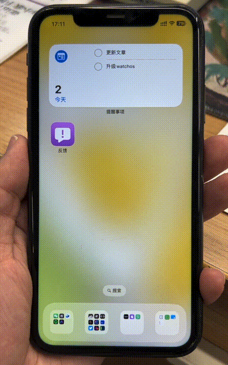 iOS17上手：小组件终于能互动了 但别的更新真无聊(图12)