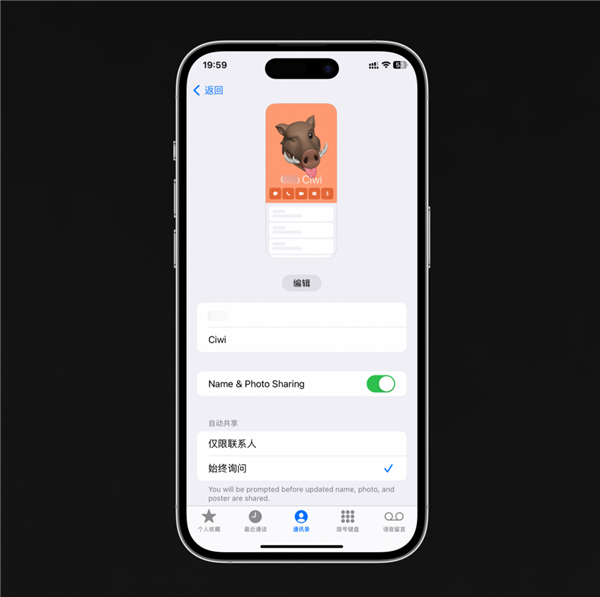 iOS17上手：小组件终于能互动了 但别的更新真无聊(图14)