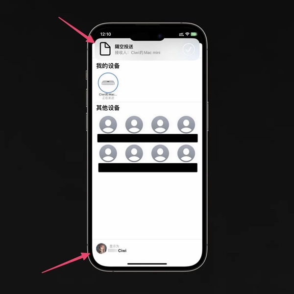 iOS17上手：小组件终于能互动了 但别的更新真无聊(图20)
