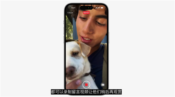 iOS17上手：小组件终于能互动了 但别的更新真无聊(图24)