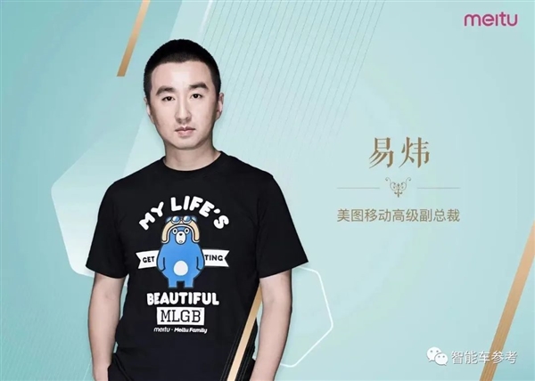 蔚来造手机 一股OPPO味(图5)