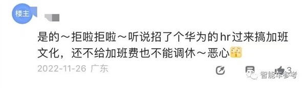 蔚来造手机 一股OPPO味(图10)