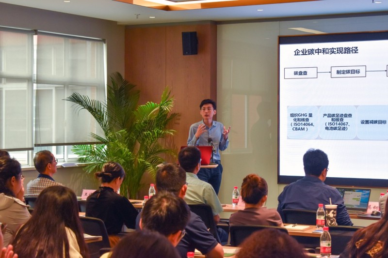 依托可溯源的绿电绿证 祺鲲科技与太仓市工信局共塑汽车供应链绿色竞争力(图2) 依托可溯源的绿电绿证 祺鲲科技与太仓市工信局共塑汽车供应链绿色竞争力(图2)