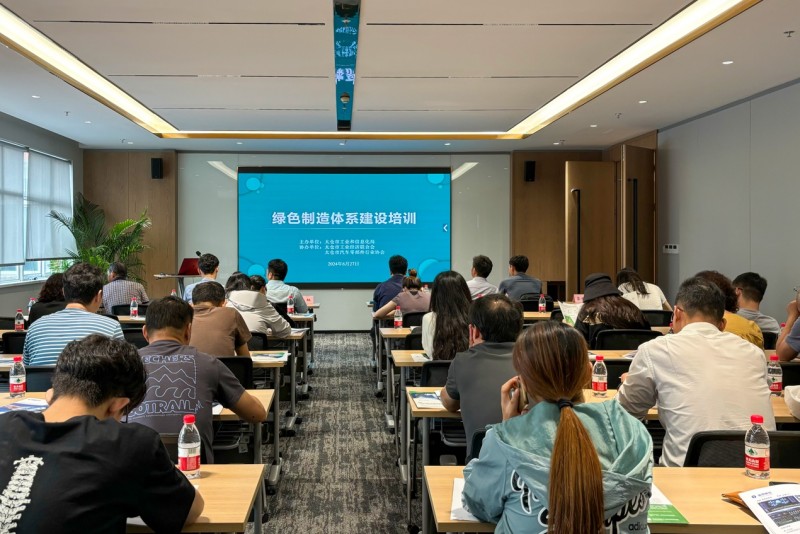 依托可溯源的绿电绿证 祺鲲科技与太仓市工信局共塑汽车供应链绿色竞争力(图1) 依托可溯源的绿电绿证 祺鲲科技与太仓市工信局共塑汽车供应链绿色竞争力(图1)