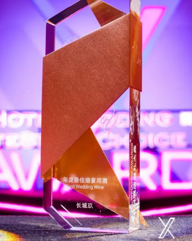 优质葡萄酒排行榜,长城五星葡萄酒成为婚宴用酒主角(图2) 优质葡萄酒排行榜,长城五星葡萄酒成为婚宴用酒主角(图2)